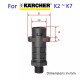 Lance Spumare Tip LS3 Pro Detailing, Adaptor Karcher K